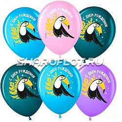 Шары Тукан с ДР, 30см