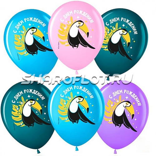 Шары Тукан с ДР, 30см