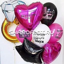 Шары с надписью на девичник