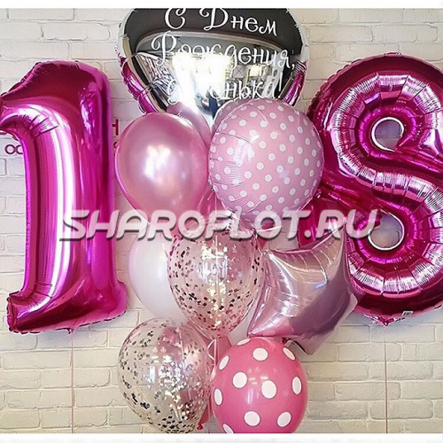 Шары на 18 лет №27