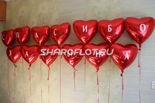 Шар сердце с буквой 45см