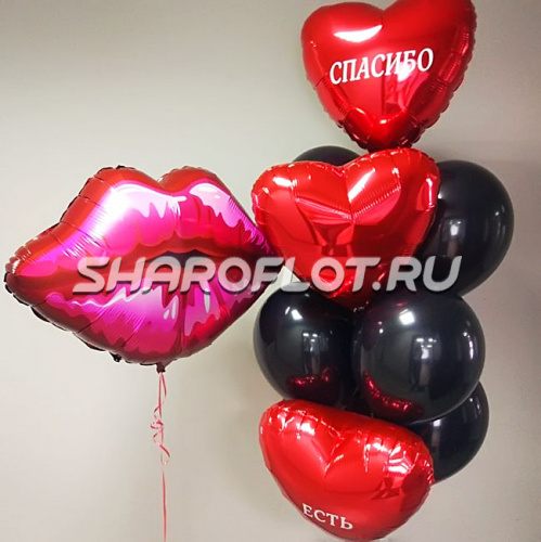 Композиция из шаров мужчине на 14 февраля Композиция из шаров мужчине на 14 февраля