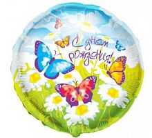 Шар круг «С днем рождения бабочки»