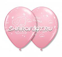 Шары Ура Девочка (Тедди), 30см