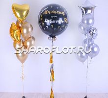 Сет Мальчик или Девочка «Стиль»