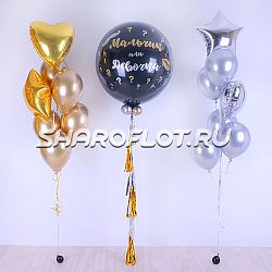 Сет Мальчик или Девочка «Стиль»