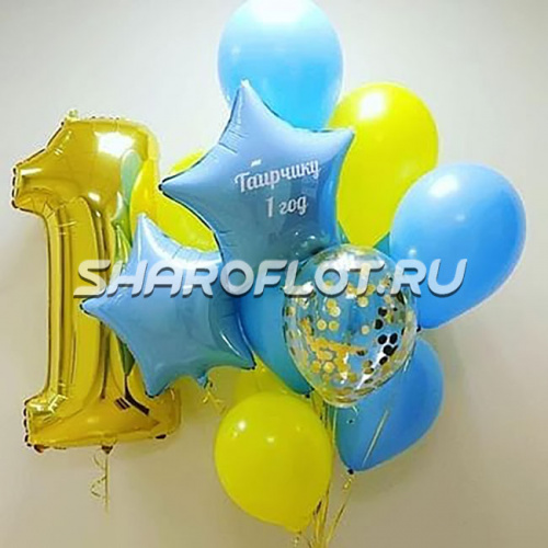 Композиция на годик №53