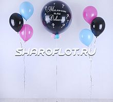 Оформление шариками Мальчик или Девочка «Мини»