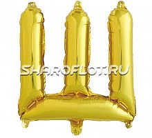 Шар Русская буква Ш 35см