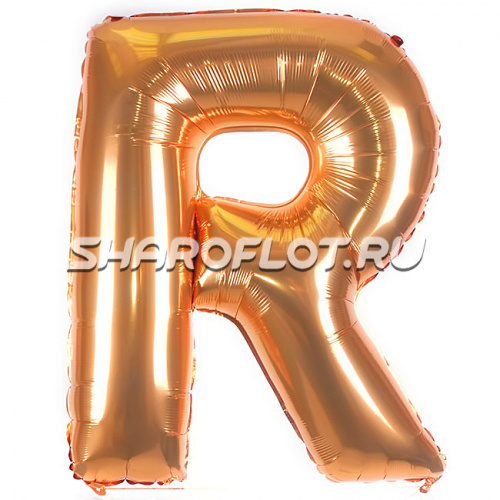 Шар Английская буква R 85см