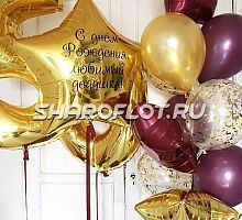 Шары с цифрами для дедушки