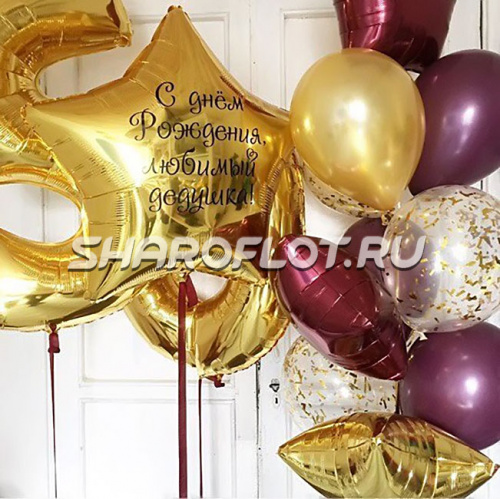 Шары с цифрами для дедушки