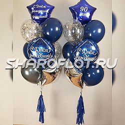 Фонтан шаров дедушке