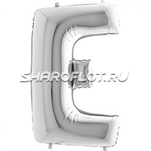 Шар Английская буква E Серебро