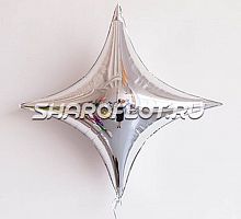 Шар Звезда 4х-конечная Серебряная
