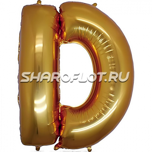 Шар Английская буква D 85см