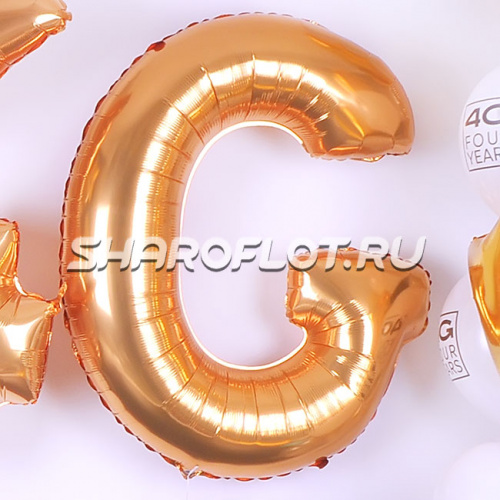 Шар Английская буква G 85см