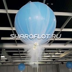 Большой шар с фатином 70см Голубой