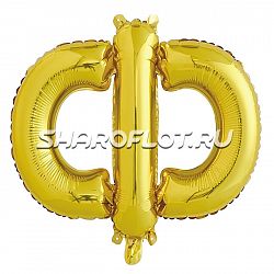 Шар Русская буква Ф 35см
