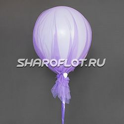 Большой шар с фатином 70см Сиреневый