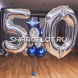 Шары на юбилей 50 лет