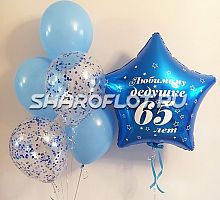 Шарики на юбилей деду