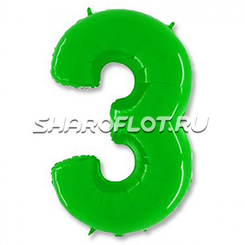 Шар Цифра 3 Зеленая 85см