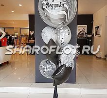 Шары воздушные для дедушки