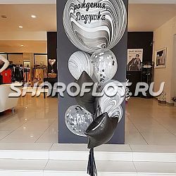 Шары воздушные для дедушки