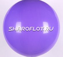 Большой шар Сиреневый пастель 80см