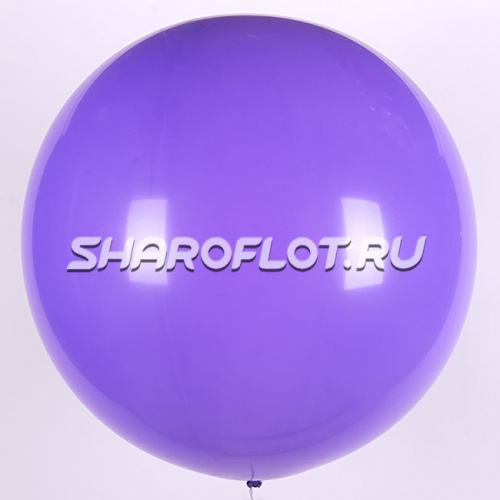 Большой шар Сиреневый пастель 80см