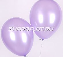 Шар Сиреневый перламутр 30см