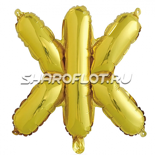 Шар «Русская буква Ж» 35см